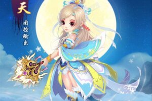 六界仙尊下载开启 最新六界仙尊安卓安装包下载地址整理