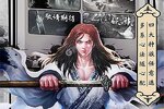 《天影奇缘》新服2022年10月14日开启 下载官方版《天影奇缘》专享新服礼包