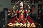 《真武江湖》新服终于来了  新老玩家迎新版本共享多重福利