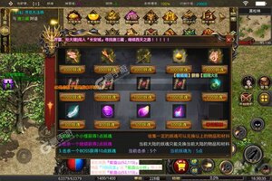 《神谕传奇》新服等你来战 全新版神谕传奇下载一并送上