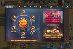 大秦霸业新服火爆来袭 新版本大秦霸业下载一起来了