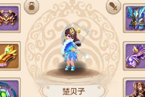 《新花千骨》人物系统介绍