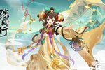 《踏风行》【异灵志百科】江山卷·玉儿