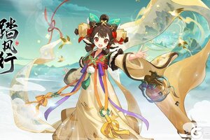 《踏风行》【异灵志百科】江山卷·玉儿