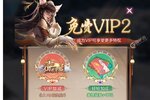《猎魔永恒》最新版下载人气爆棚  今日紧急加推新服
