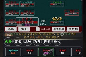 《天下策》专属礼遇强势来袭 最新版下载开启
