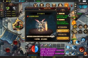 下载全新版《血饮天下》领礼包 今天开新服登录享福利