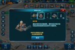 装甲联队online下载地址分享 最新装甲联队online官方安装包