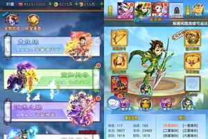 《最封神》新服终于来了  新老玩家迎新版本共享多重福利