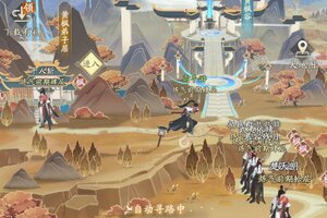 凡人修仙传人界篇下载 2025官方最新安卓版凡人修仙传人界篇下载安装方法来了
