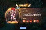 驯龙物语下载地址分享 最新最全官方版驯龙物语游戏下载尽在高手游