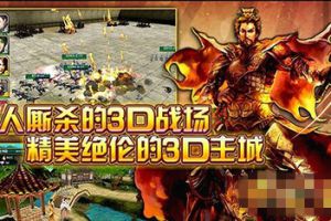 竞技场主流阵容一览