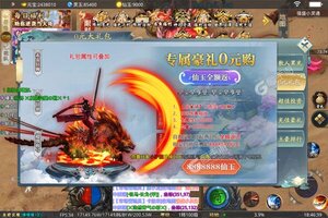 《大屠龙》万人排队盛极一时 2023年07月02日开新服迎老朋友回归