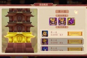 《乱世曹操传》6.27周活动预告