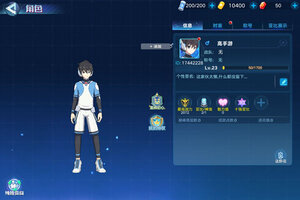 奥拉星下载 安卓版奥拉星下载游戏最新地址和攻略