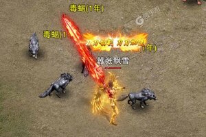 下载新版本《烈火屠龙》 磨刀霍霍向新服