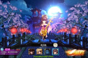 雷霆少女战队又开新服  全新版下载等你来挑战