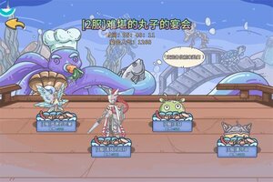 《当神奇光芒落下》新服等你来战 新版本当神奇光芒落下下载一并送上