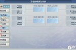 《诛仙手游》【焕新服】王者巅峰赛官方赛区钻石组比赛时间通知