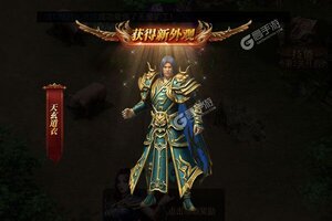 《全民祖玛》万人新服紧急新开 更新全新版领取独家福利
