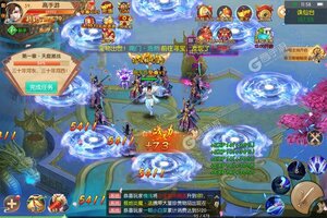 角色扮演手游一个就够了 《仙风道骨》迎新版本紧急加开新服