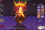 《挂江湖》攻略之：魔王BOSS介绍  魔王BOSS怎么打？