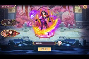 卡牌战略手游《主公带我飞》开新服  数万玩家已更新全新版