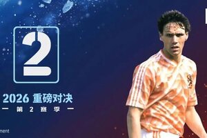 《实况足球》活动抢先看丨实况赛季星约活动同步上线