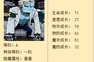 弗兰肯技能加点详解攻略