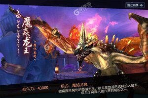 《剑舞乾坤》新服终于来了  新老玩家迎官方最新版共享多重大礼