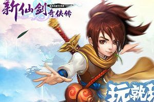 装备选择攻略全职业套装推荐