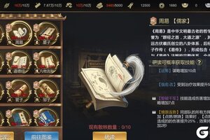 《大秦帝国之帝国烽烟》大秦帝国 8月25日 五周年庆 版本更新前瞻！