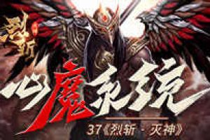 《斩月屠龙》新手常犯的几个错误，你中了几个？