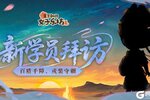 《某某朝的女子乐坊》新学员拜访丨百盾千障，戎装守疆