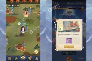 《三国仙侠志》新服终于来了  新老玩家迎官方版共享多重大礼包