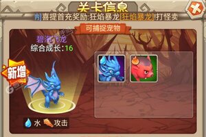 大佬入坑看新服 《疯狂酋长》新服开启 官方版下载奉上