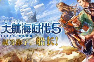 不删档测试今日开启