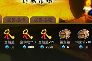基因获取秘籍大公开