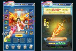 下载官方最新版《请问你为啥这么厉害》领礼包 今天开新服注册享福利