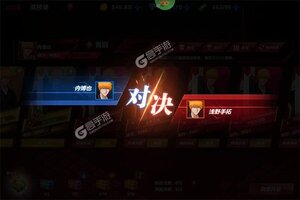下载官方版《境界：斩魂之刃》领礼包 今天开新服注册享福利