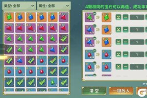 《热血江湖归来》高回避 高爆发 PVP之王剑客玩法攻略