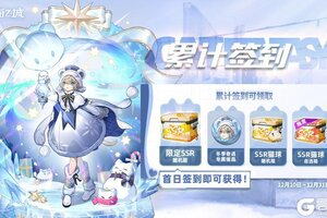 《猫之城》❄️圣诞特别签到来啦！❄️