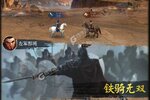 《正统三国》2025年02月11日新服开启官宣 官方版下载恭迎体验