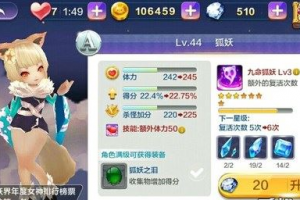 材料合成配比解析