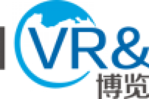 2019亚洲VR&AR;博览会暨高峰论坛(广州）