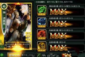 圣石漆盘亲身体验