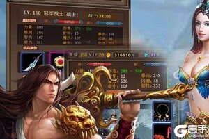 《混沌挂机》VIP礼遇强势来袭 新版本下载开启