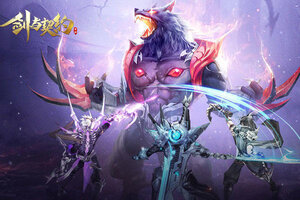 剑与契约下载 安卓版剑与契约下载游戏最新地址和开服表