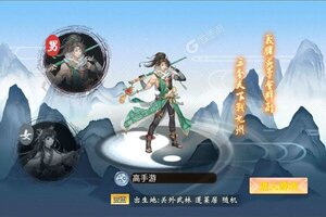 下载最新版《太乙仙魔录之灵飞纪》 磨刀霍霍向新服