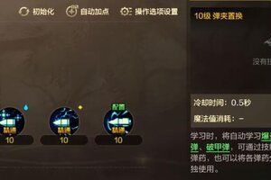 《地下城与勇士起源》安图恩版本新人职业推荐，保证不踩坑
